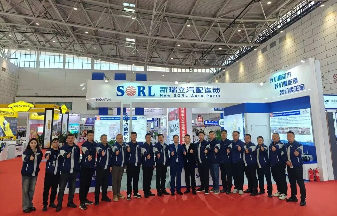新瑞立閃耀第98屆全國(guó)汽配會(huì)：展創(chuàng)新實(shí)力，攬多項(xiàng)殊榮
