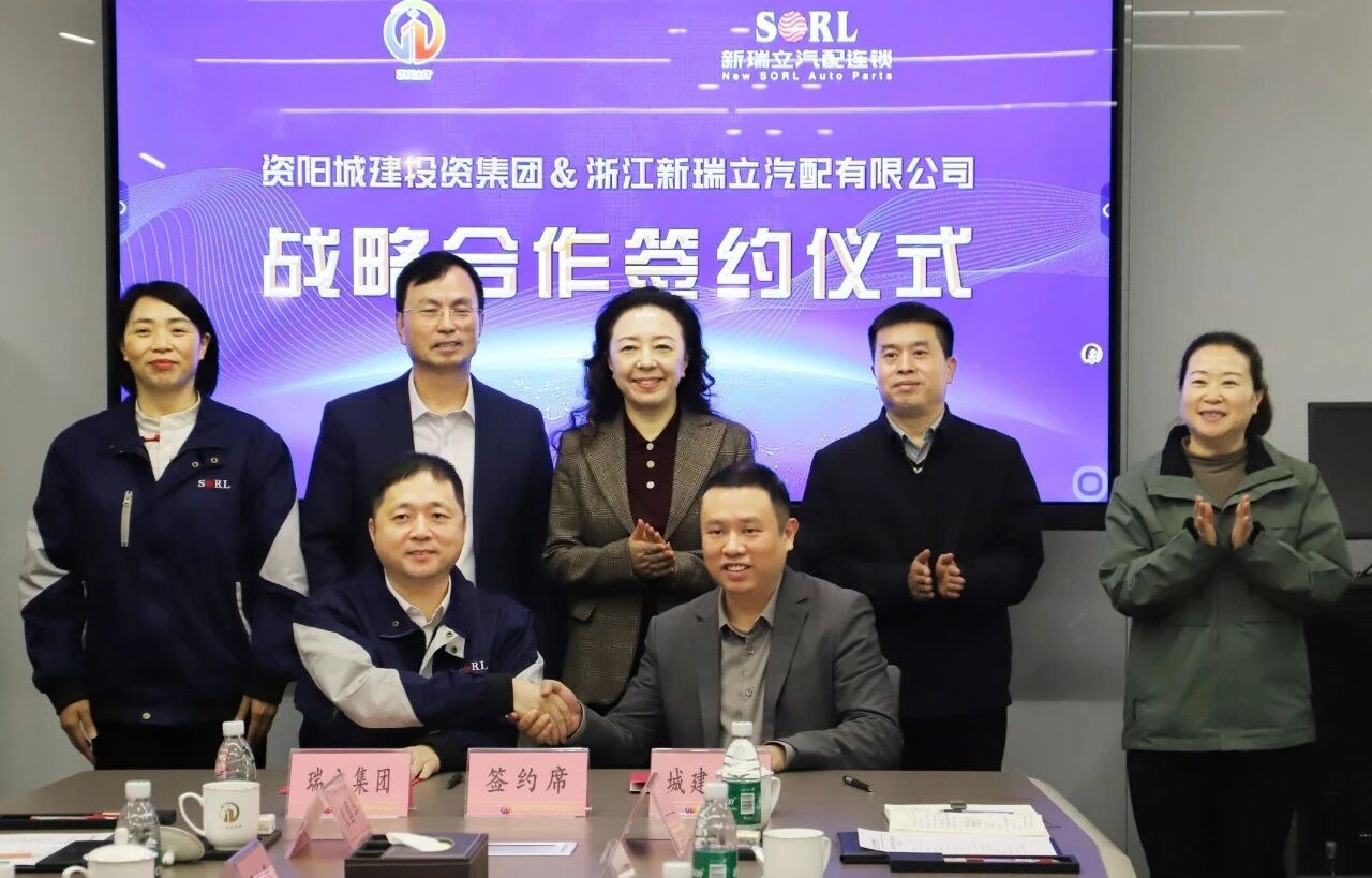 97家！四川南充公交公司、資陽城建集團與新瑞立戰略合作簽約